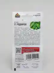 Семена Огурец "Родничок F1"