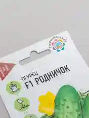 Семена Огурец "Родничок F1"