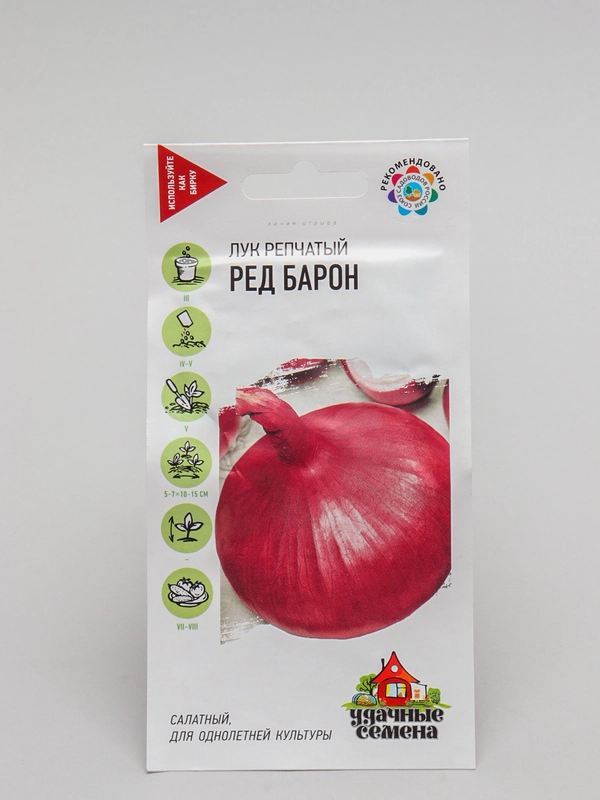 Лук репчатый "Ред Барон", семена