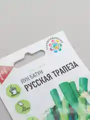 Семена Лук батун "Русская трапеза"