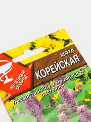 Семена Мята "Корейская"