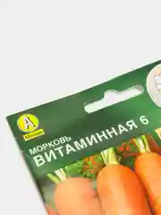 Морковь Витаминная, лента 8 м, семена