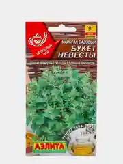 Семена майоран садовый Аэлита "Букет Невесты"