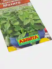 Семена Мелисса лекарственная "Махито"