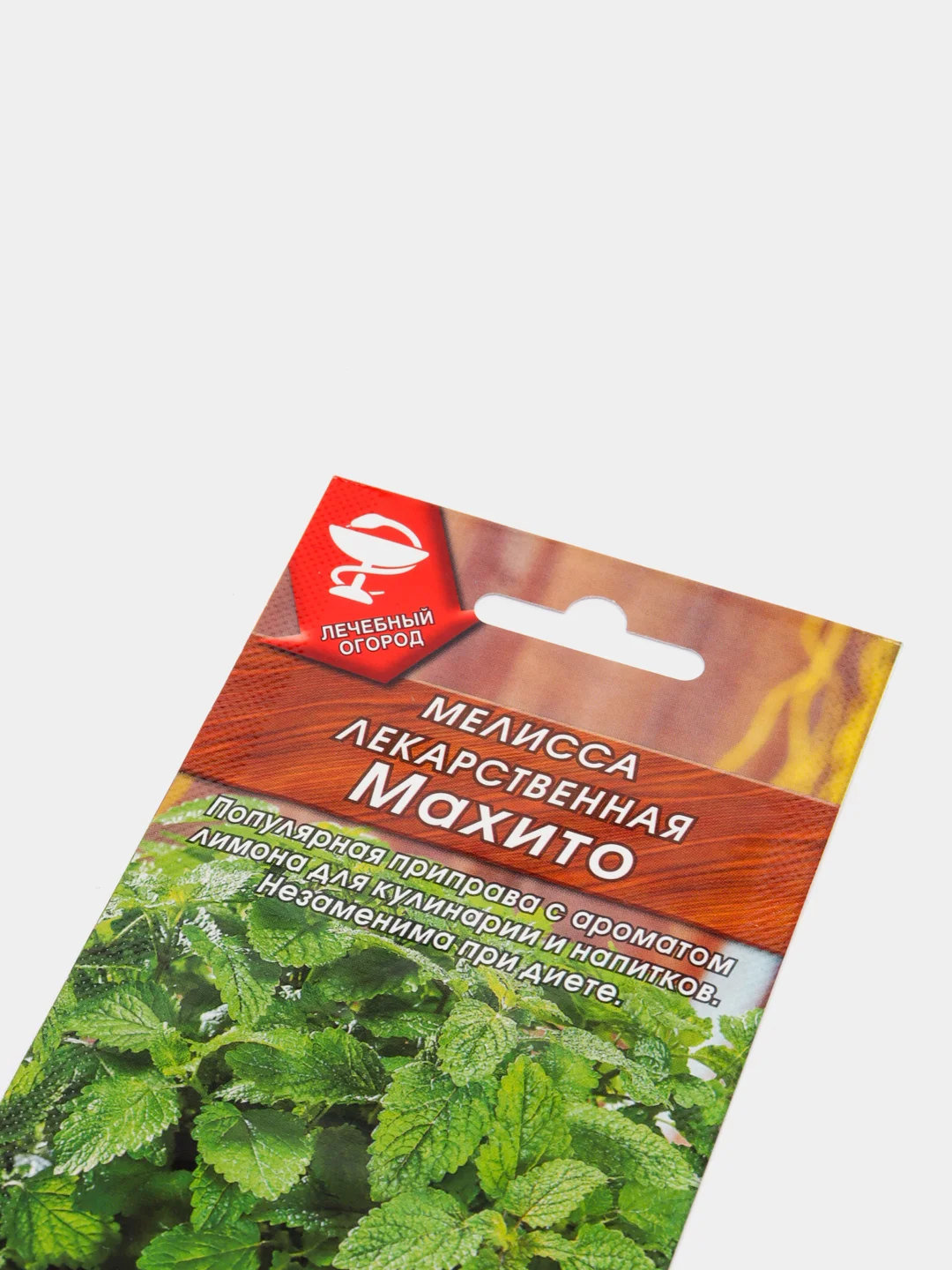 Семена Мелисса лекарственная "Махито"