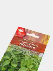 Семена Мелисса лекарственная "Махито"
