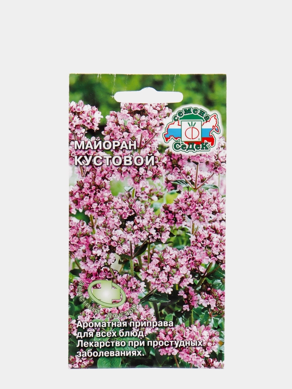 Майоран кустовой, семена, Седек