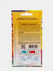 Хризантема многолетняя "Корейская махровая", семена, Цветущий сад
