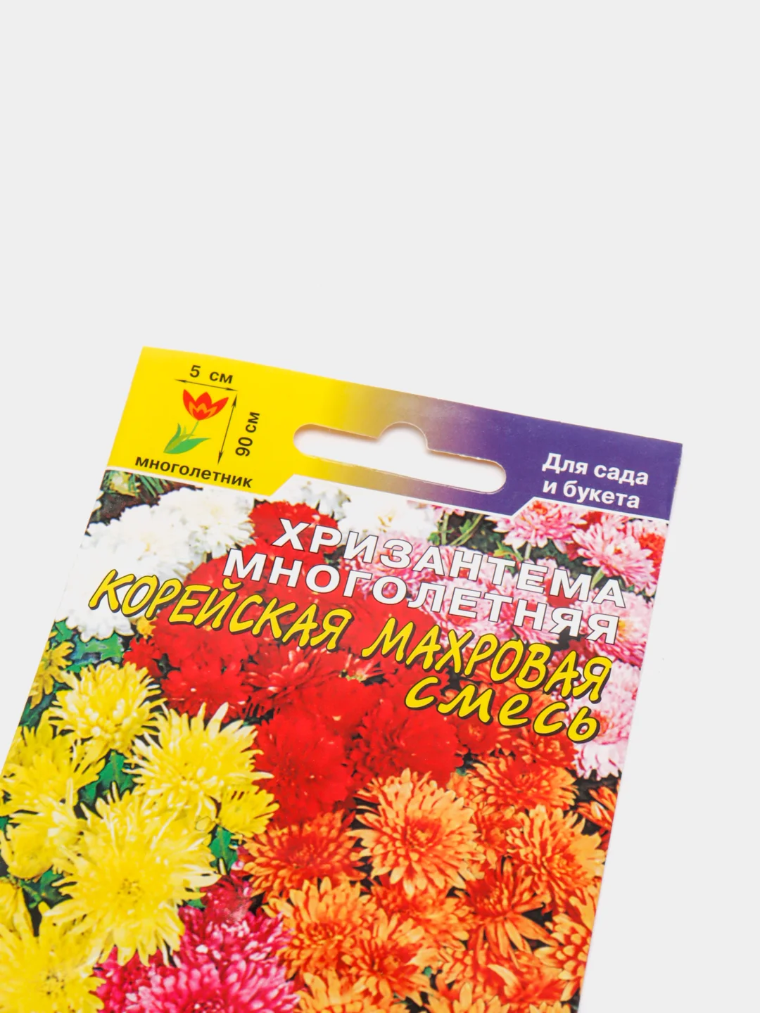 Хризантема многолетняя "Корейская махровая", семена, Цветущий сад