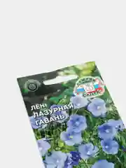 Семена Лён "Лазурная гавань" Седек