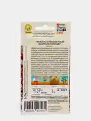 Семена Аэлита Гибискус клёнолистный "Махогани Сплендер"