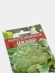 Семена Аэлита Капуста брокколи "Цезар"