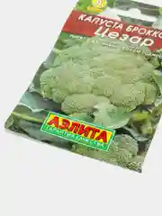 Семена Аэлита Капуста брокколи "Цезар"
