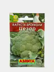 Семена Аэлита Капуста брокколи "Цезар"