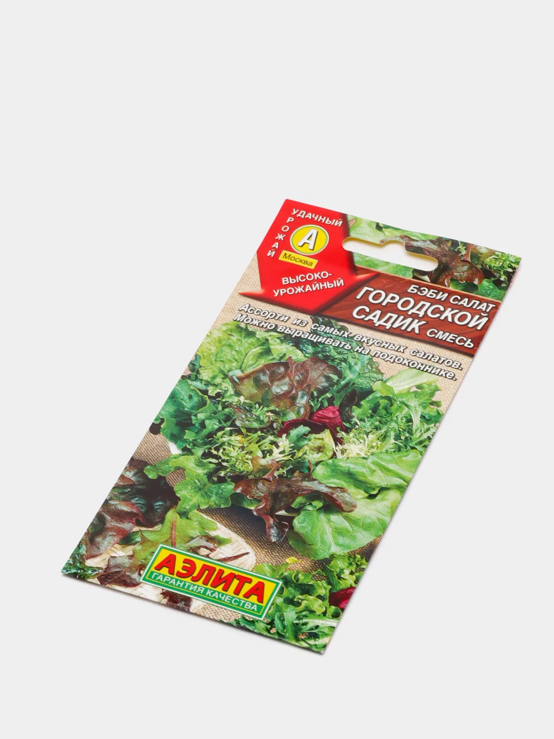 Семена Аэлита, Бэби салат "Городской садик", смесь