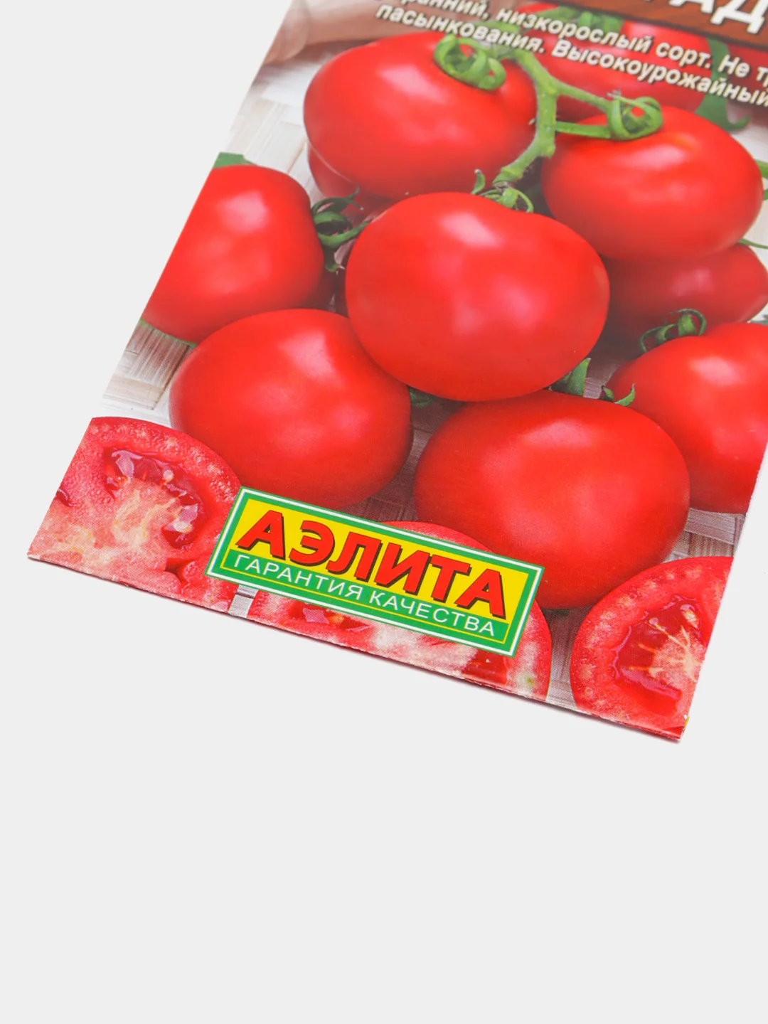 Семена Аэлита, томат "Загадка"