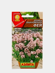 Семена Аэлита, Душица обыкновенная "Фея"