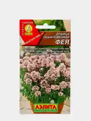Семена Аэлита, Душица обыкновенная "Фея"