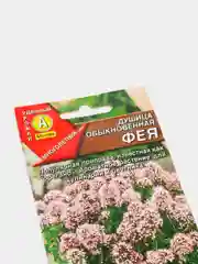 Семена Аэлита, Душица обыкновенная "Фея"