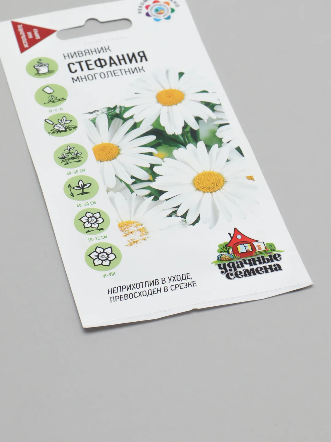 Удачные семена Нивяник "Стефания", многолетник