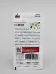 Удачные семена Нивяник "Стефания", многолетник