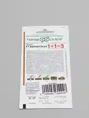 Семена огурца "F1 Барабулька 1+1=3", Гавриш