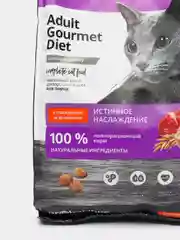 Корм сухой для кошек ProBalance "Gourmet Diet", с говядиной и ягненком, 400 г