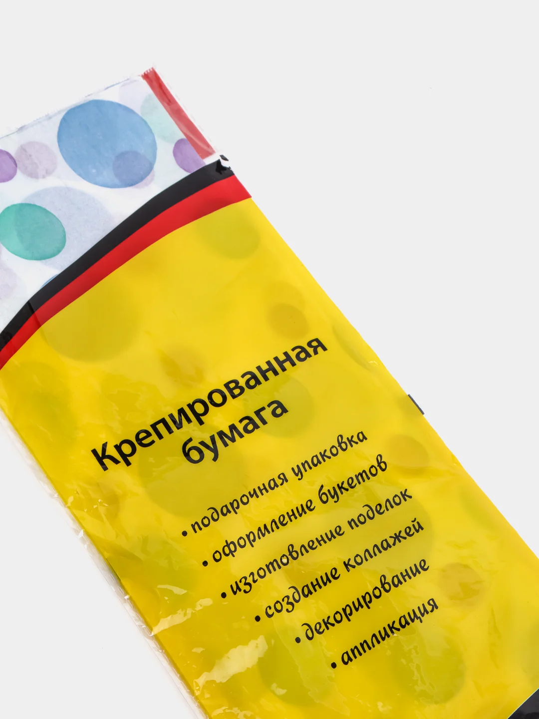 Цветная бумага крепированная, "пузыри", растяжение до 25%, 22 г/м2, BRAUBERG, европодвес, 50х200 см, 127940