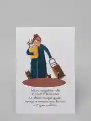 Багровый открытка 10 х 14,8 см с крафт конвертом "Бабушке, бабуле"