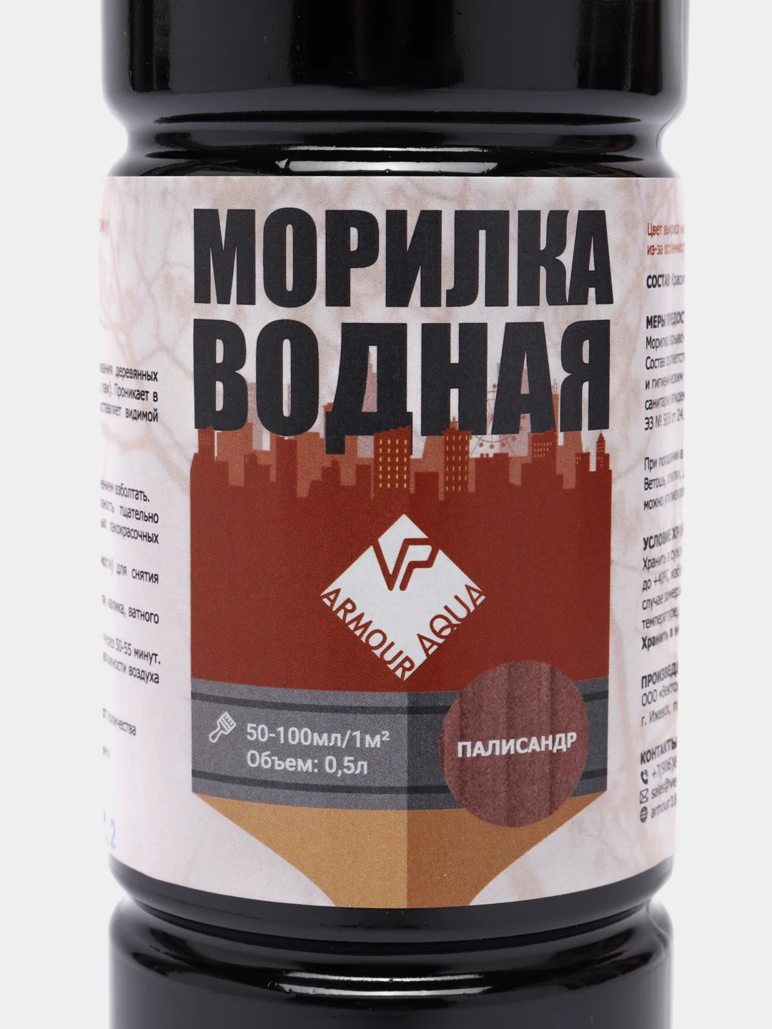 Морилка водная (Палисандр) 0,5л