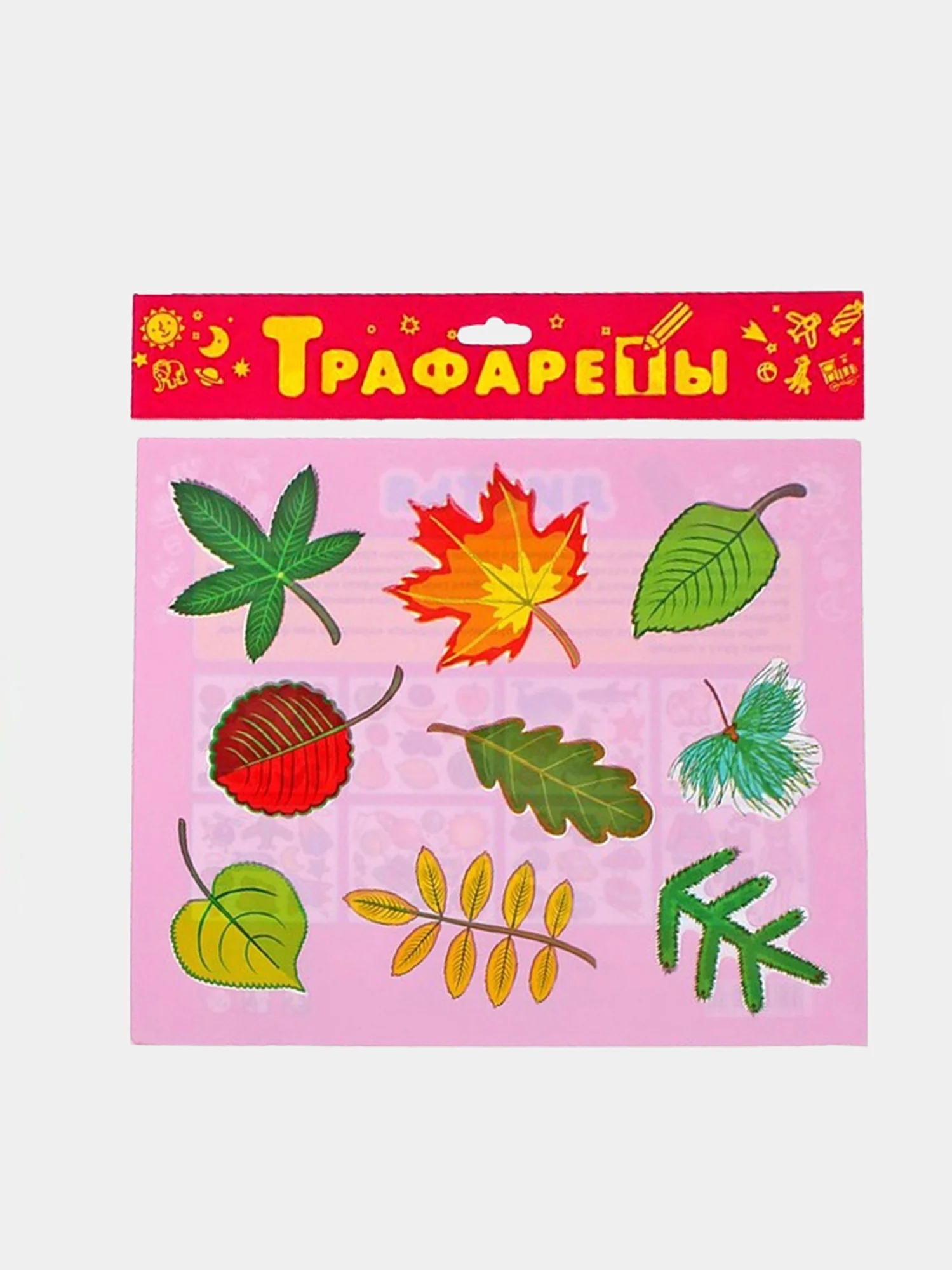 Карамельный трафарет детский пластиковый