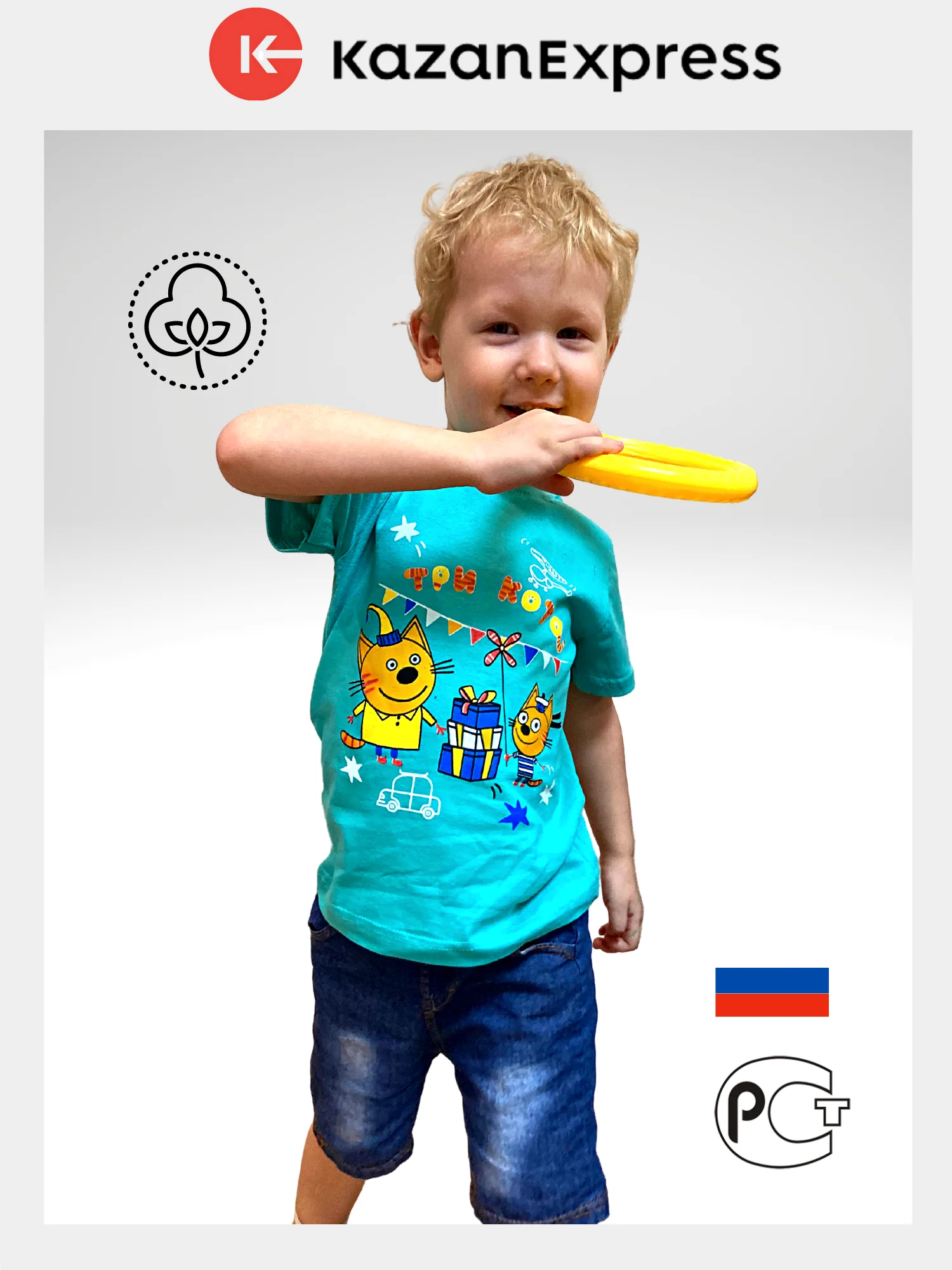 Бирюзовый футболка детская для мальчика и девочек "Три кота" на 1-4 года, 4 цвета, 100% хлопок