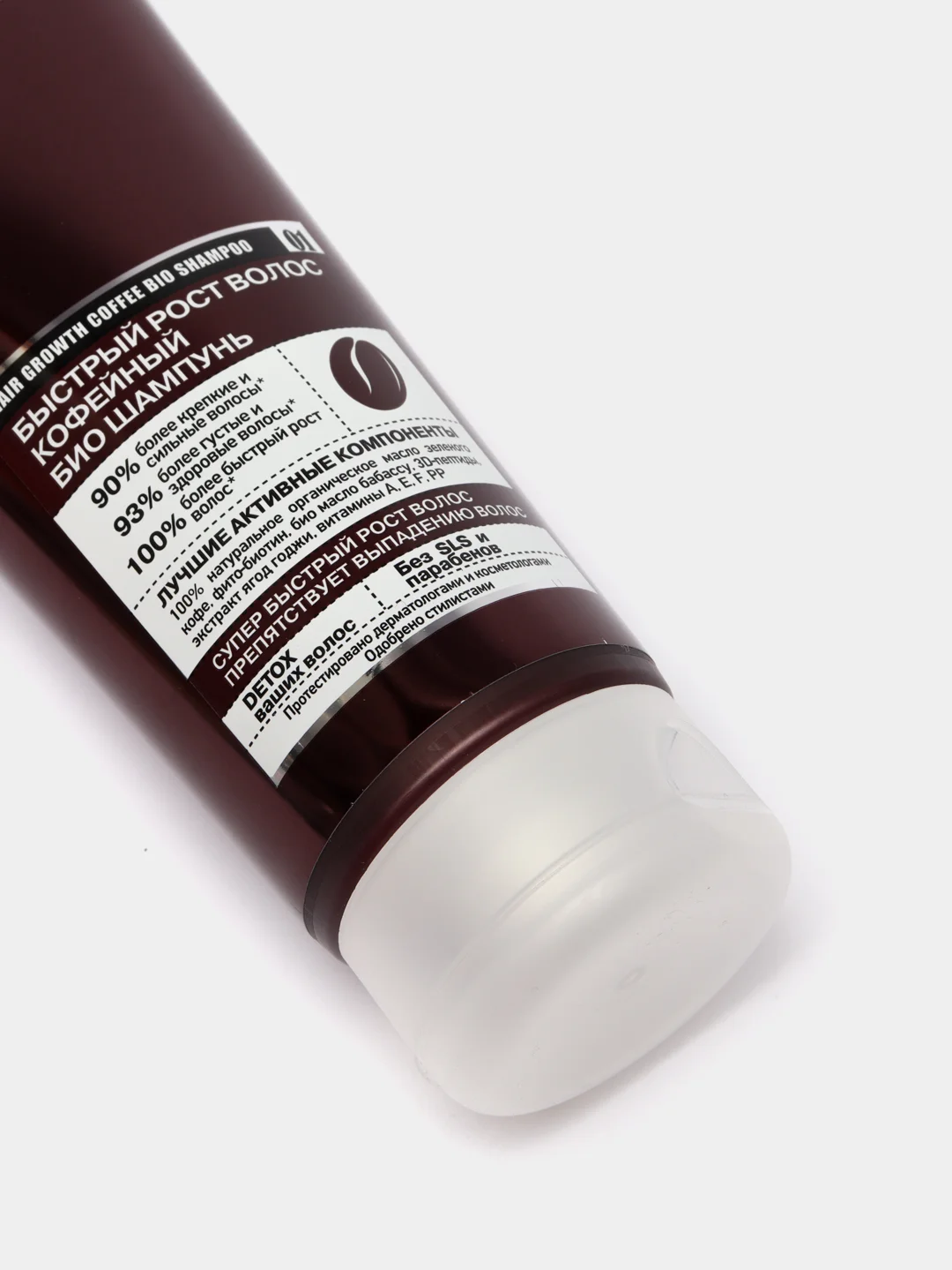 Шампунь для волос Organic Shop био organic "Кофейный", 250 мл