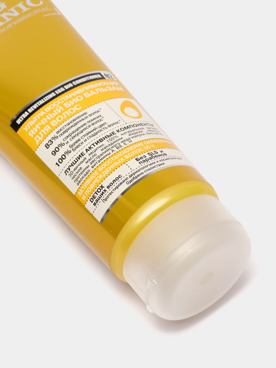 Бальзам био organic "Яичный" Organic Shop 250 мл