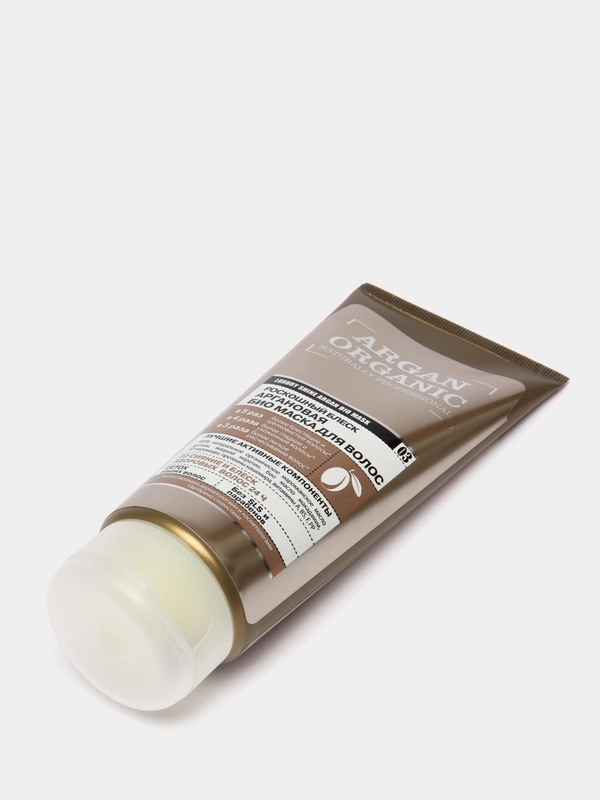 Маска био organic "Аргановая" Organic Shop, 200 мл