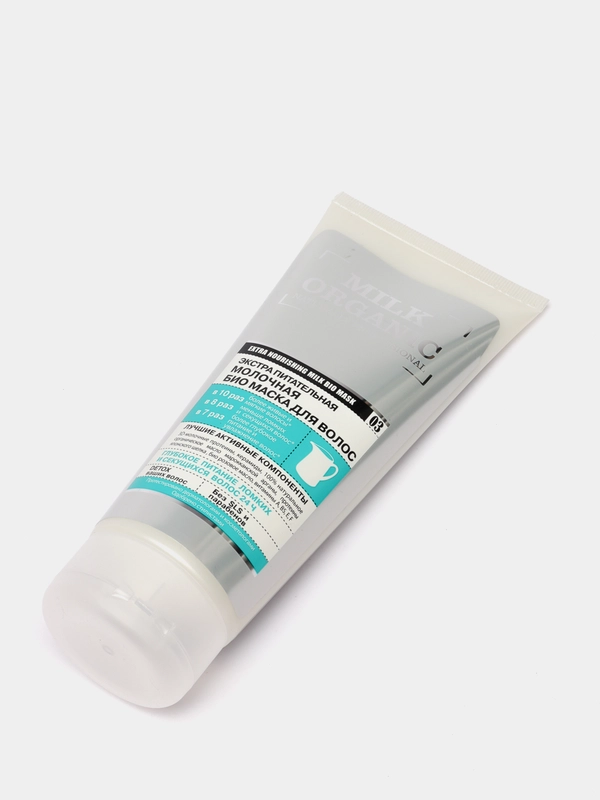Маска био organic "Молочная" Organic Shop, 200 мл