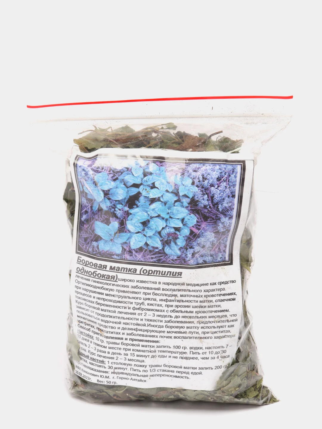 Трава Боровая матка 50 гр (фиточай) купить по цене 270 ₽ в интернет ...