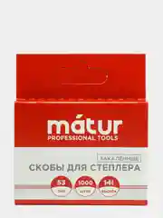 Скобы для строительного степлера Matur, тип 53, закаленные
