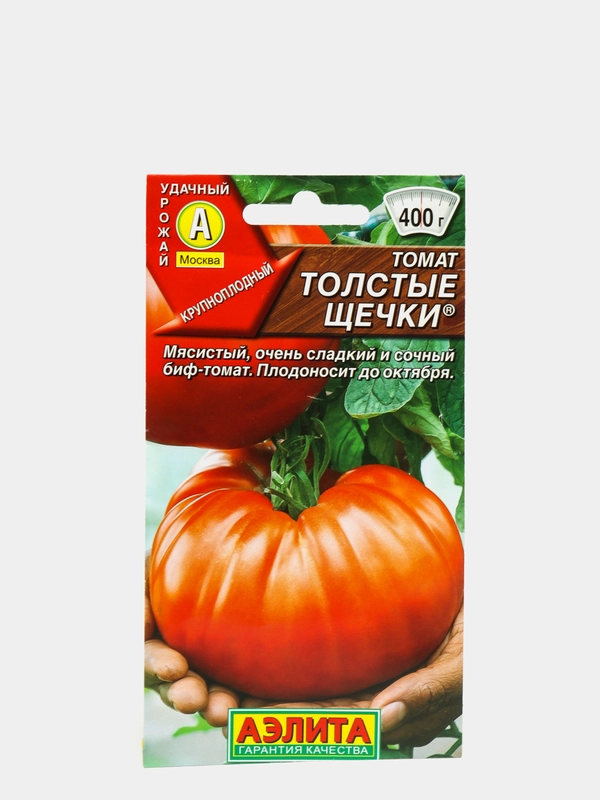 Томат Толстые щечки, семена (Аэлита)