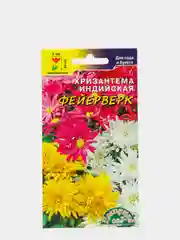 Семена цветов Хризантема индийская "Фейерверк"