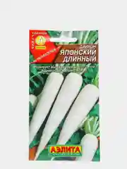 Дайкон японский длинный, семена, Аэлита