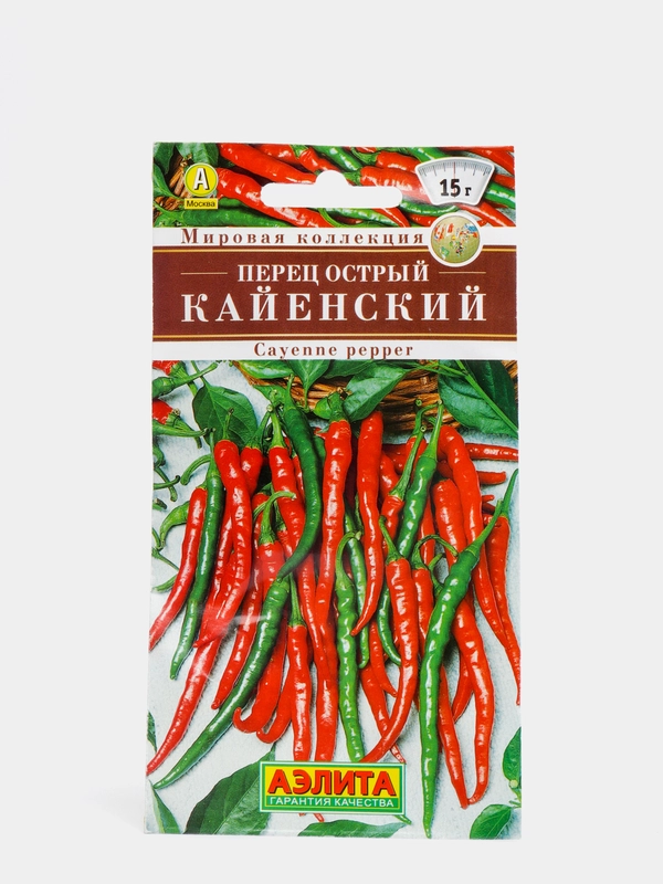 Семена перца острого "Кайенский", Аэлита