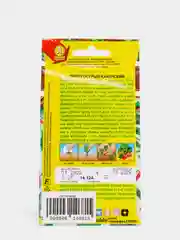 Семена перца острого "Кайенский", Аэлита
