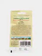 Семена Гавриш Тыква "Детвора"