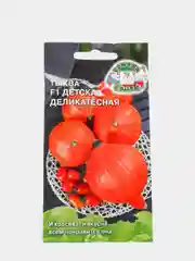 Семена Седек "Тыква F1 Детская деликатесная"