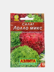 Семена Аэлита Салат "Лолло Микс", смесь