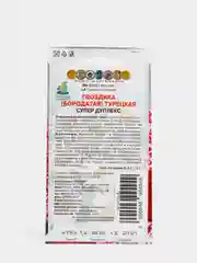 Гвоздика турецкая "Супер Дуплекс", семена, Поиск