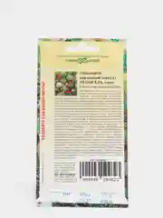 Семена Гавриш Эхиноцереус шарлаховый (кактус) "Непоседа", смесь