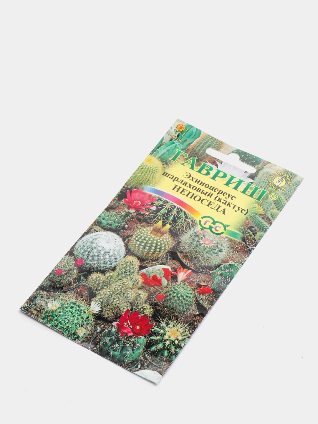 Семена Гавриш Эхиноцереус шарлаховый (кактус) "Непоседа", смесь