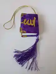 Фиолетовый подвеска книга КОРАН.